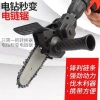 Household handheld mini logging saw, garden saw, 4-inch electric saw details Picture